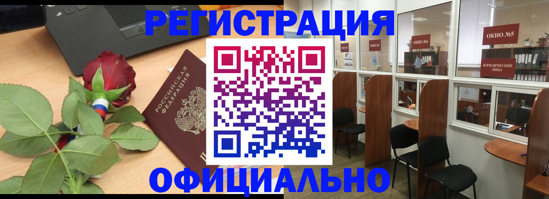 регистрация для школы в Талице