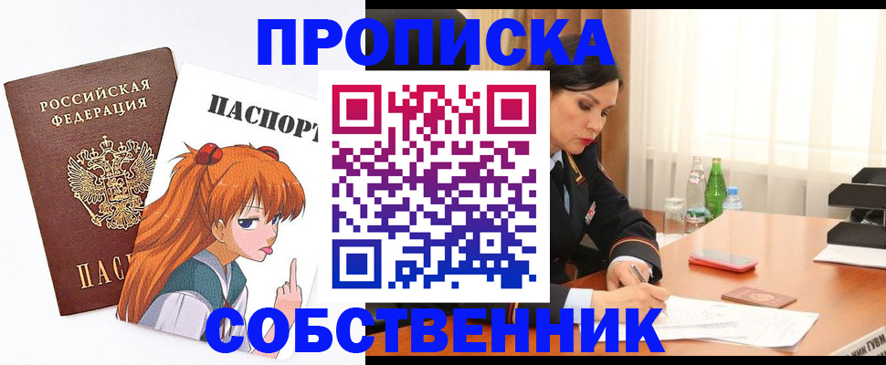временная регистрация адрес в Талице