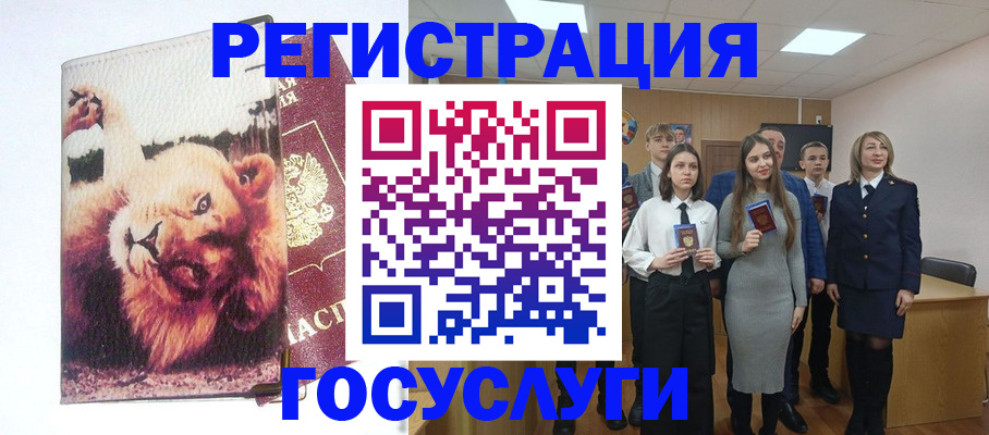 прописка для работы в Талице