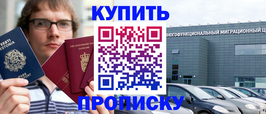 временная регистрация адрес в Талице