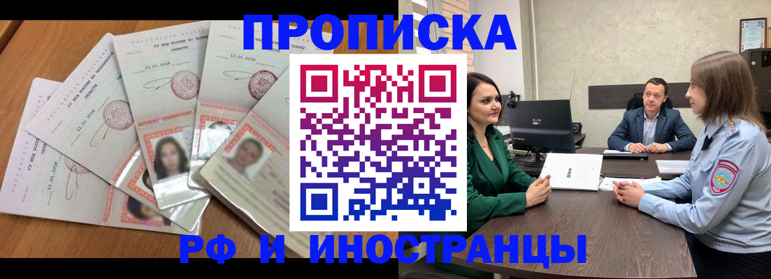 регистрация в Талице